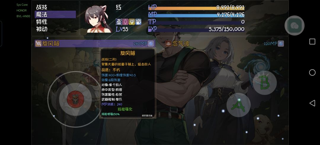 想请教一下红怎么玩 1