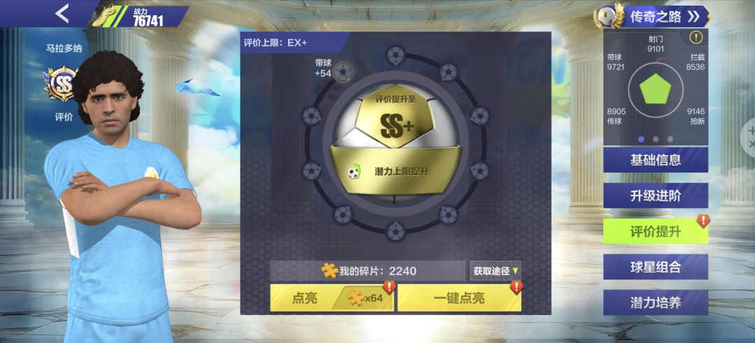 永恒抽奖 1