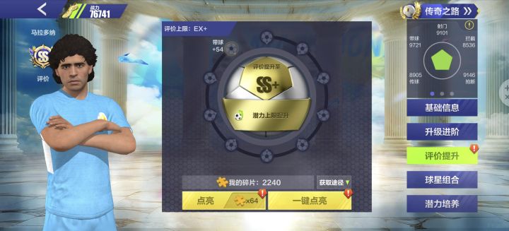 永恒抽奖截图