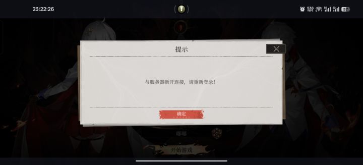 不能注册截图