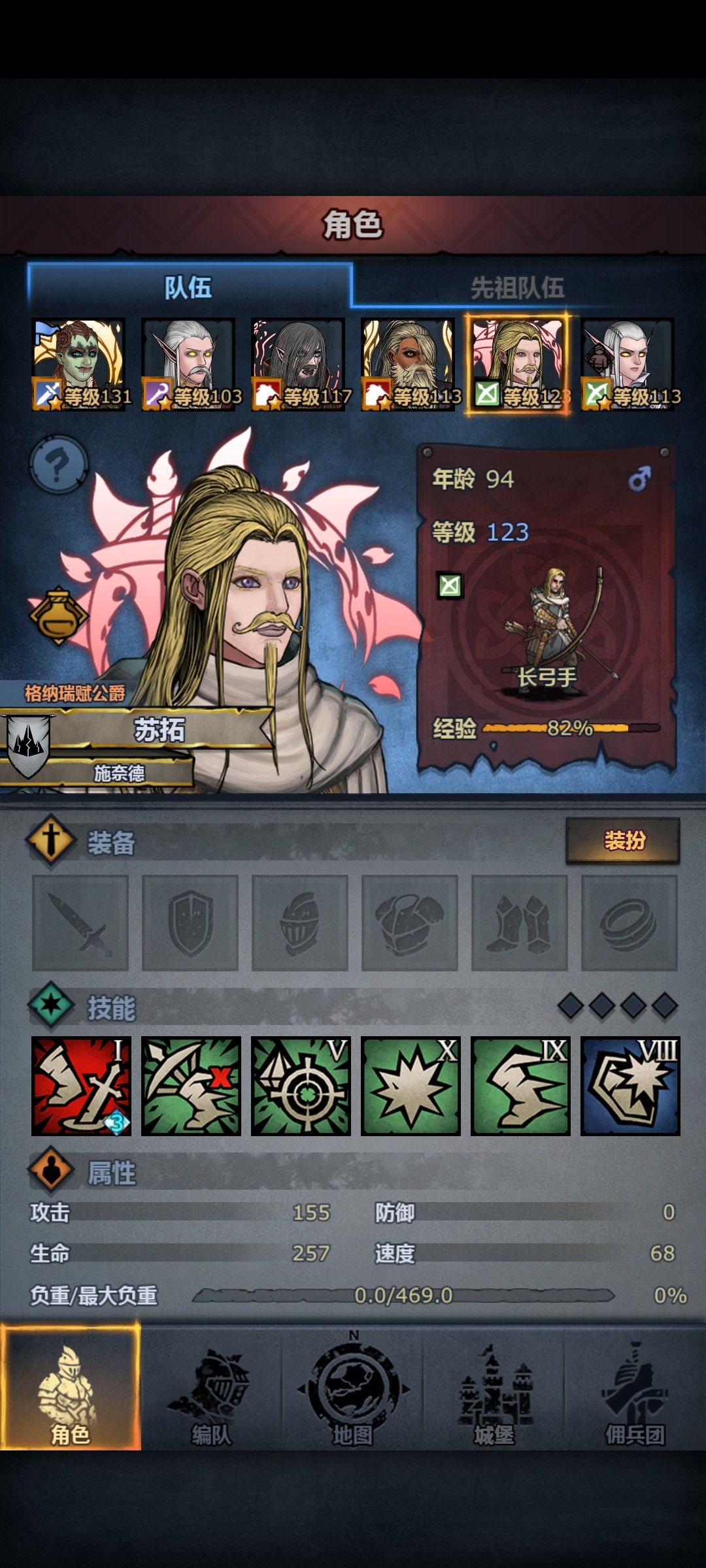 拖鞋 4