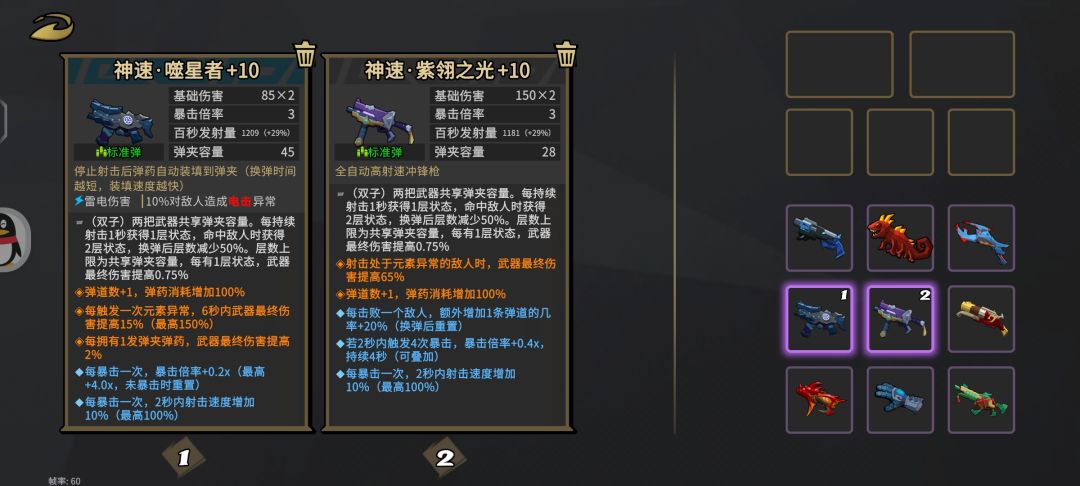 神兵宝库已毕业,互换极品武器(极品青鸾镇楼) 3