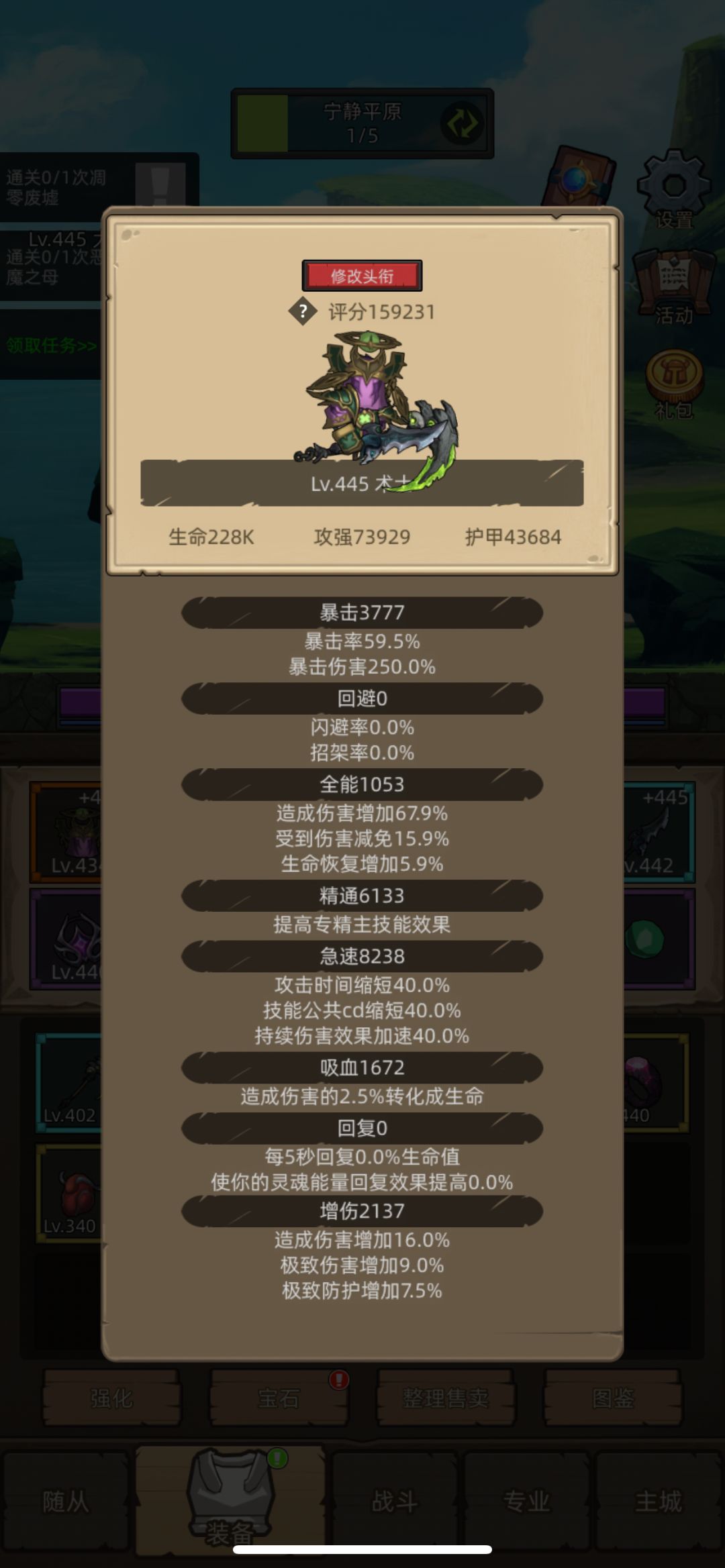 术爹爆发给我吓尿了 2