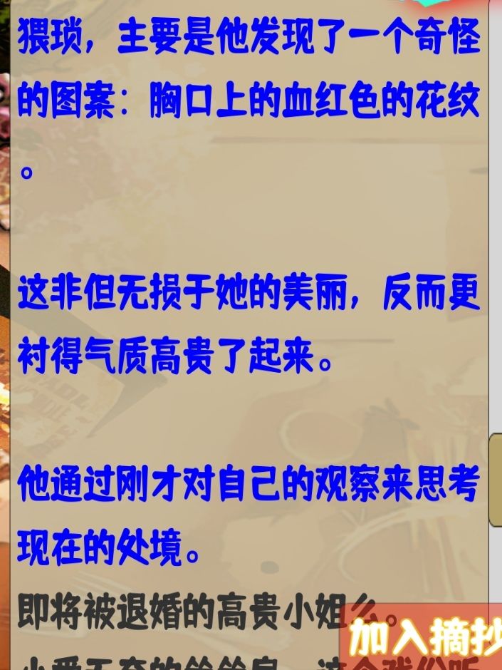 第一关 3