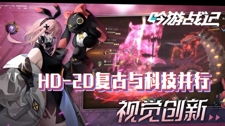 朋克+怀旧+2D+魔法科技，buff叠满，不整烂活，致敬单机！截图