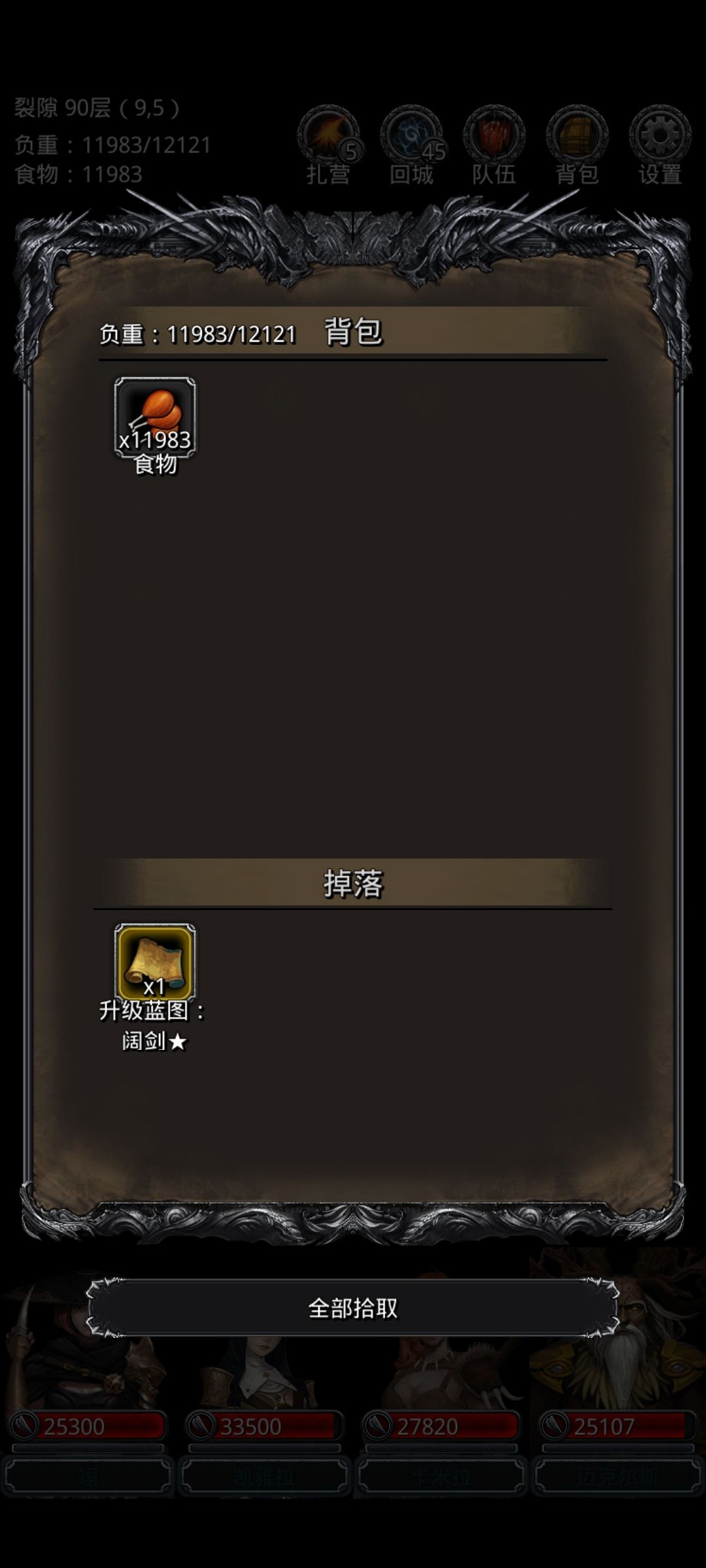 芜湖!!! 1
