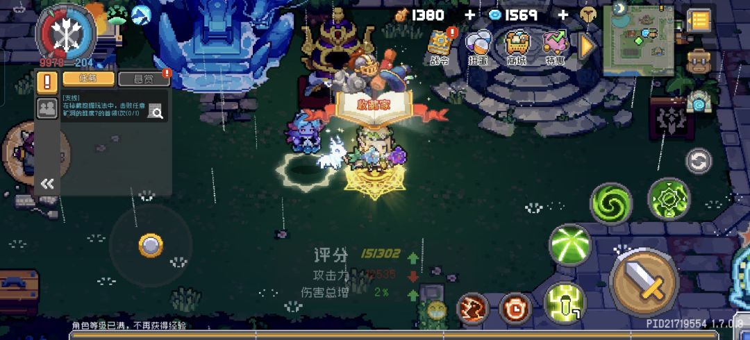 天梯54，丛林射手。可以参考截图