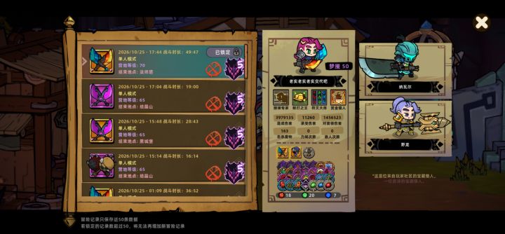 噩梦5，随随便便一次通关截图