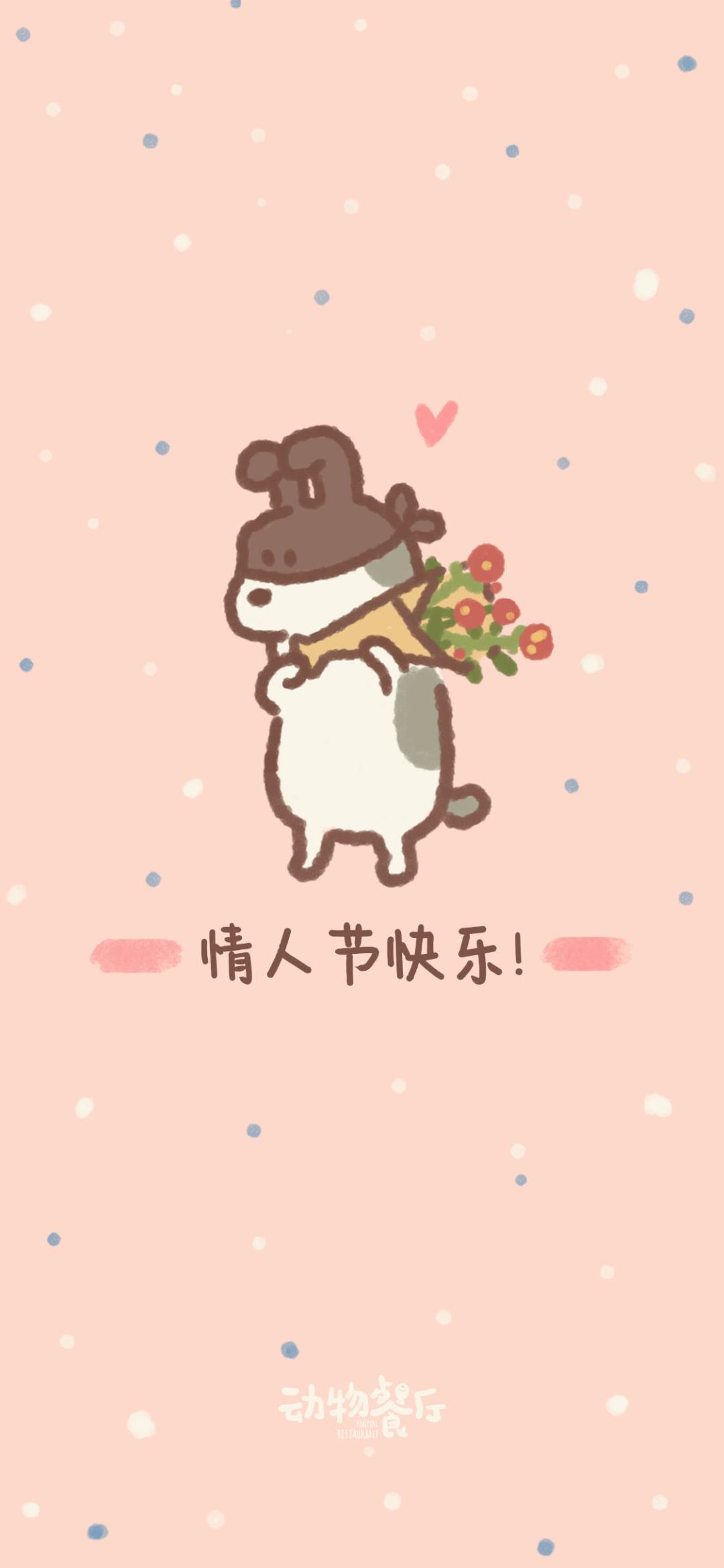 动态图片 2