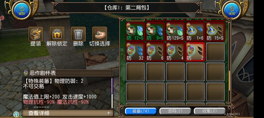 万圣节活动获得汇总 3