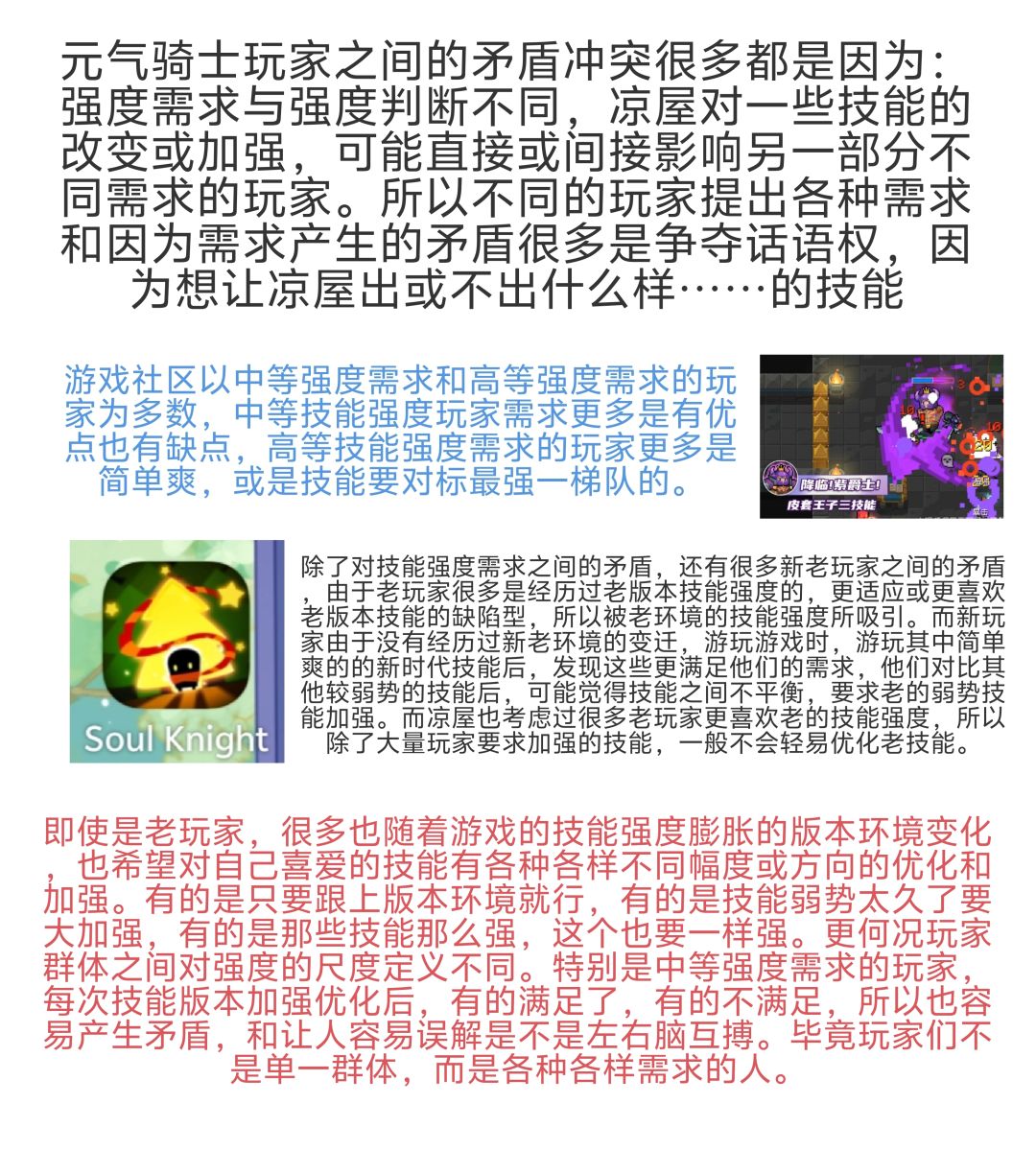 做完了,希望大家玩得开心,凉屋不那么失望 2