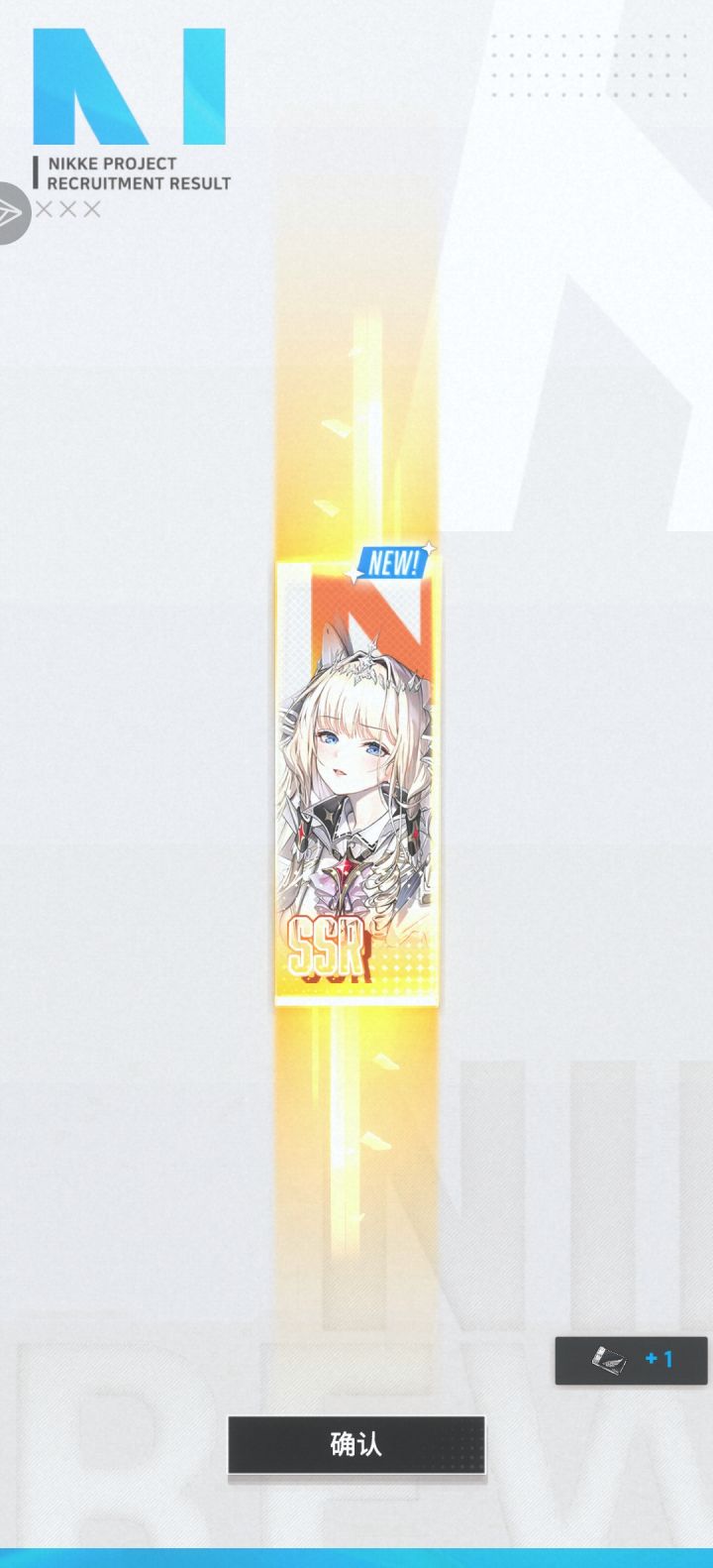呜呜X﹏X 坚持到胜利了截图