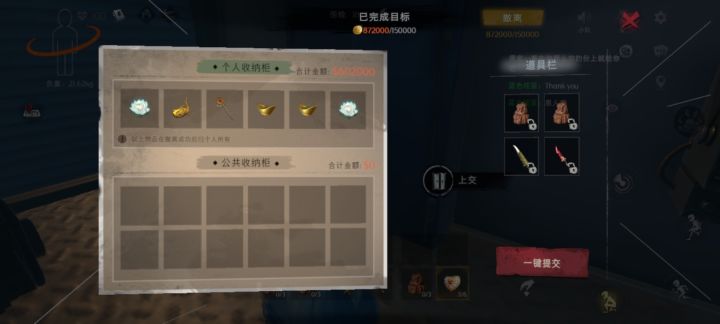 关于这个雪莲截图