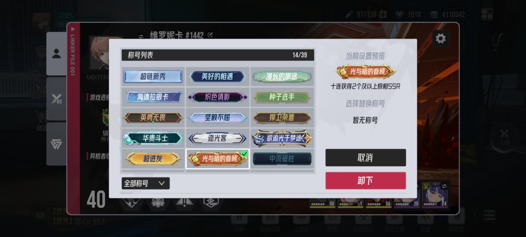 四测欧皇驾到,快来吸欧气 3