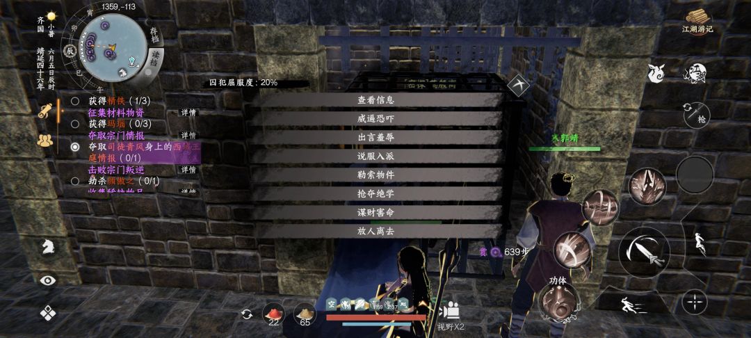 关于金色护体绝技的获得方法 5