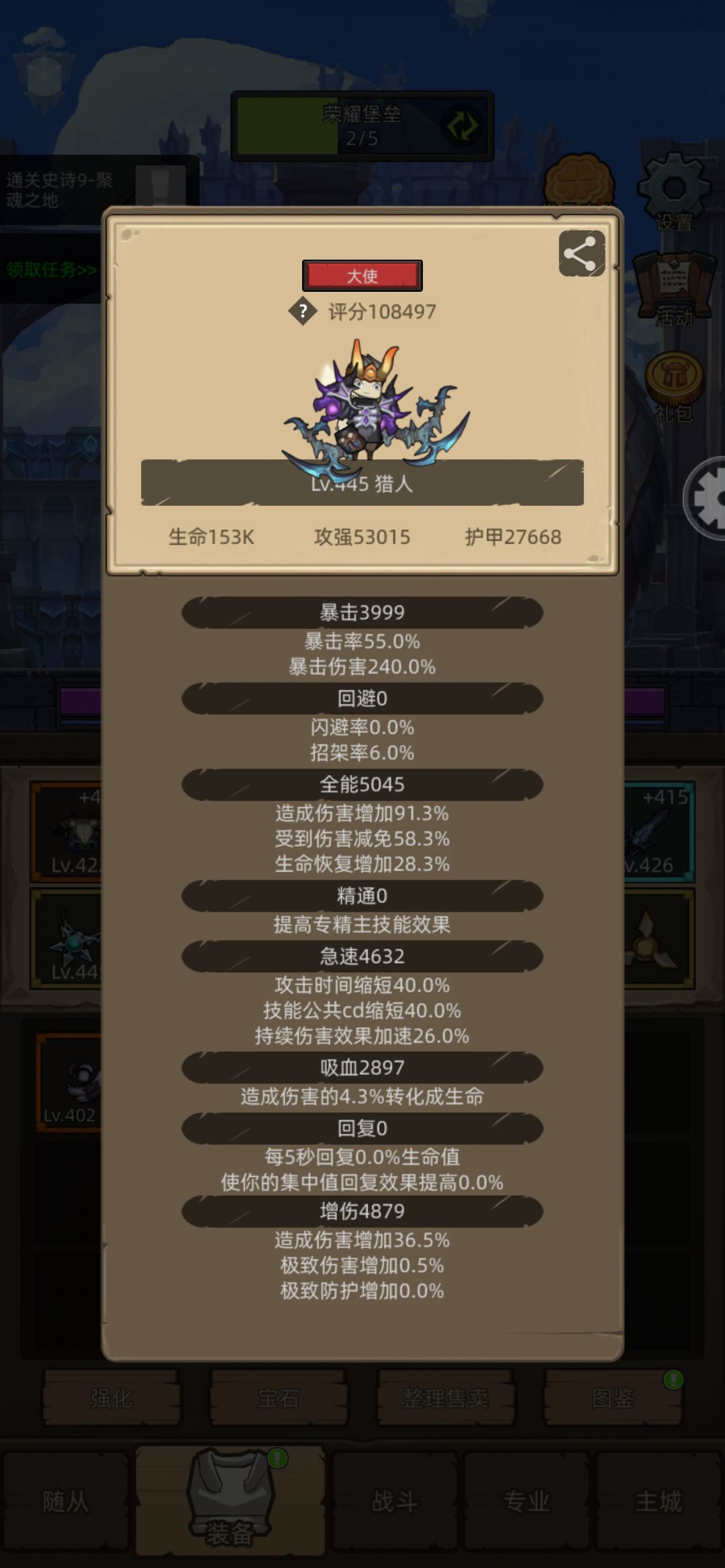 请问下怎么才能过这个本 1