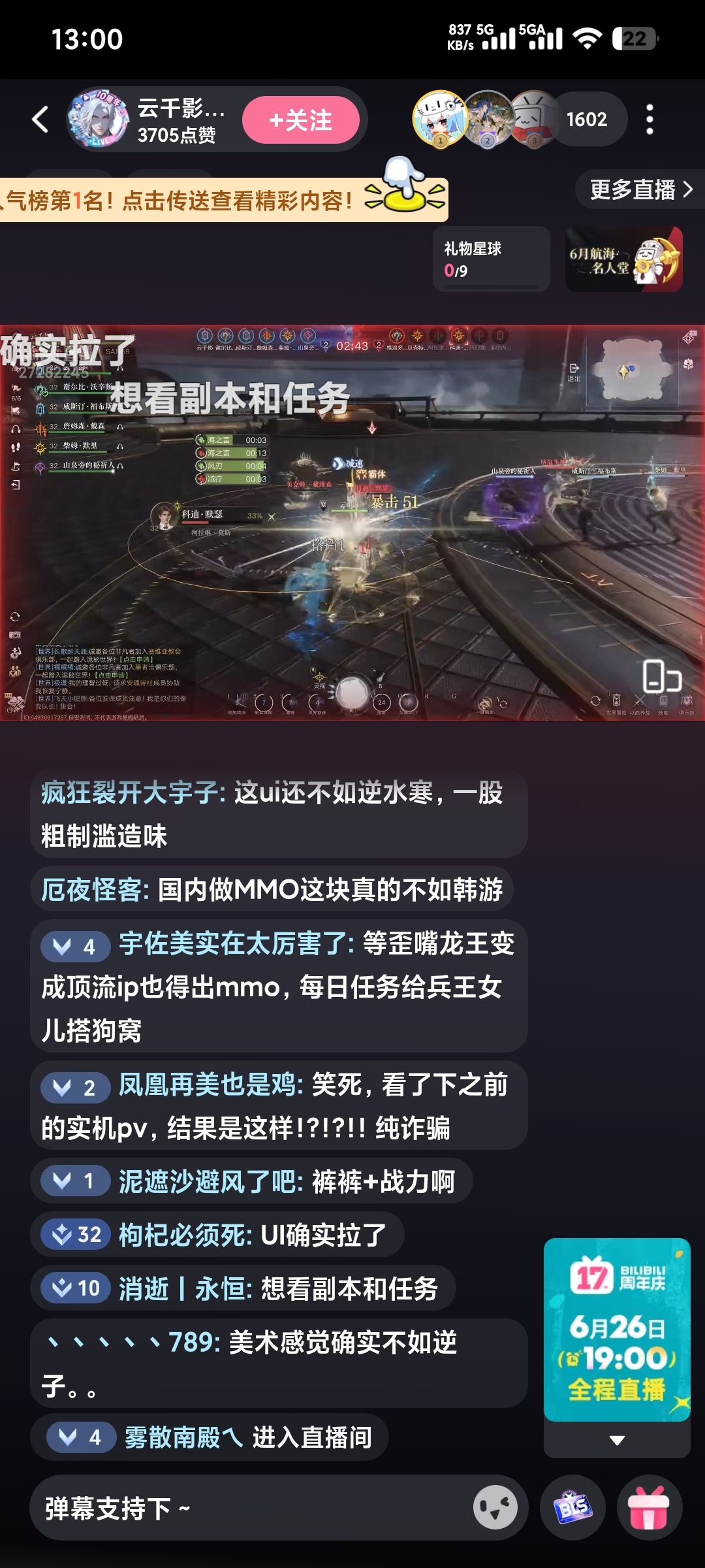 自己感受就好 2