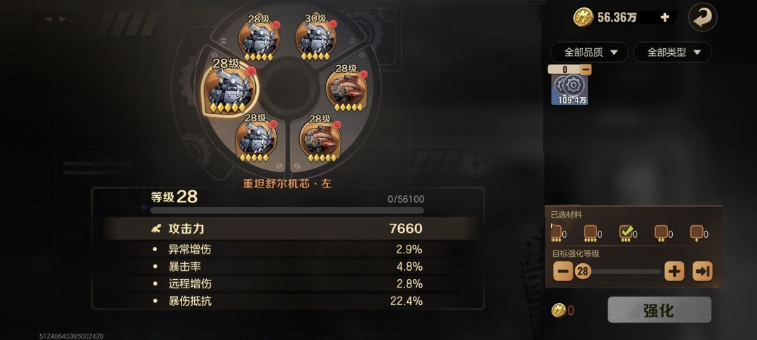 出bug了吗 1