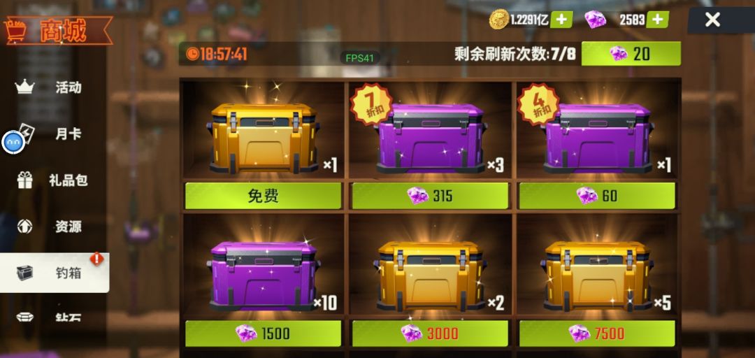动态图片 5