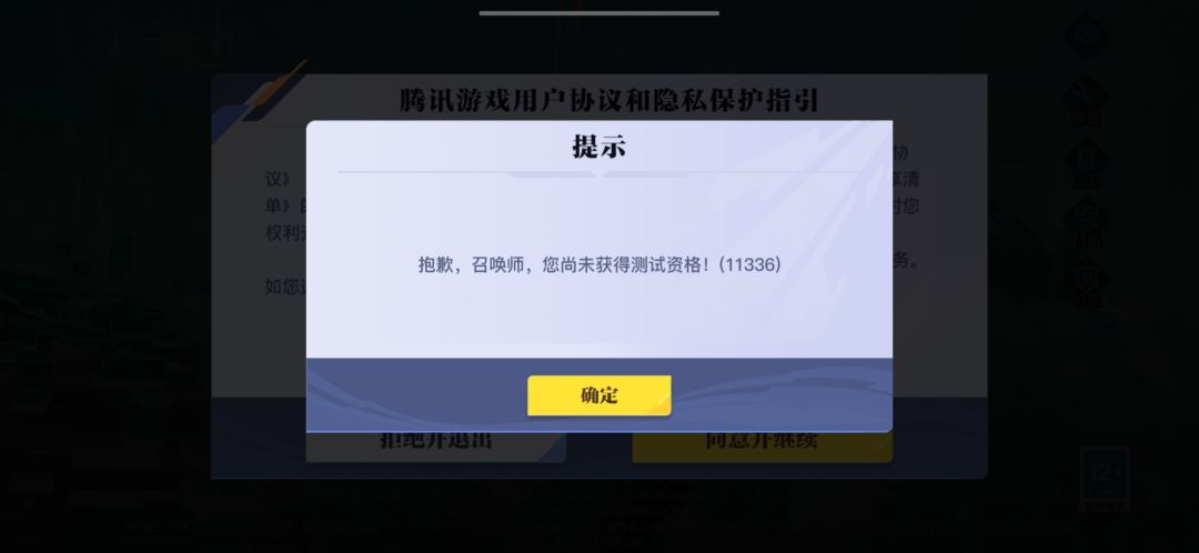 这是为啥 2