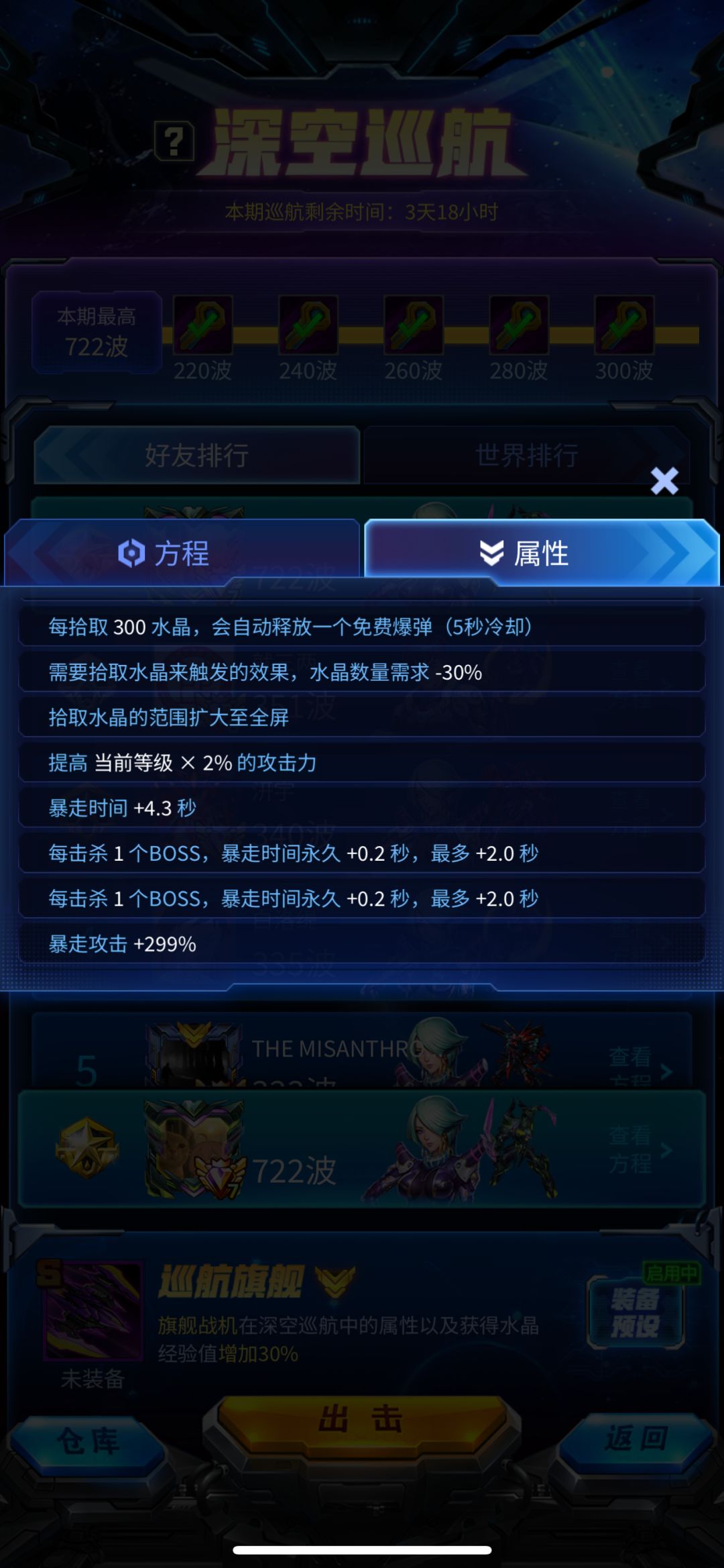 以后能稳定过333了 2