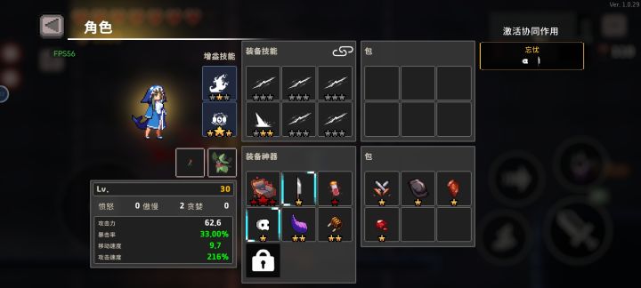 我被#游戏日常
召唤荆棘分身的boss,活生生戳死了。也没看到在哪里可以躲。截图