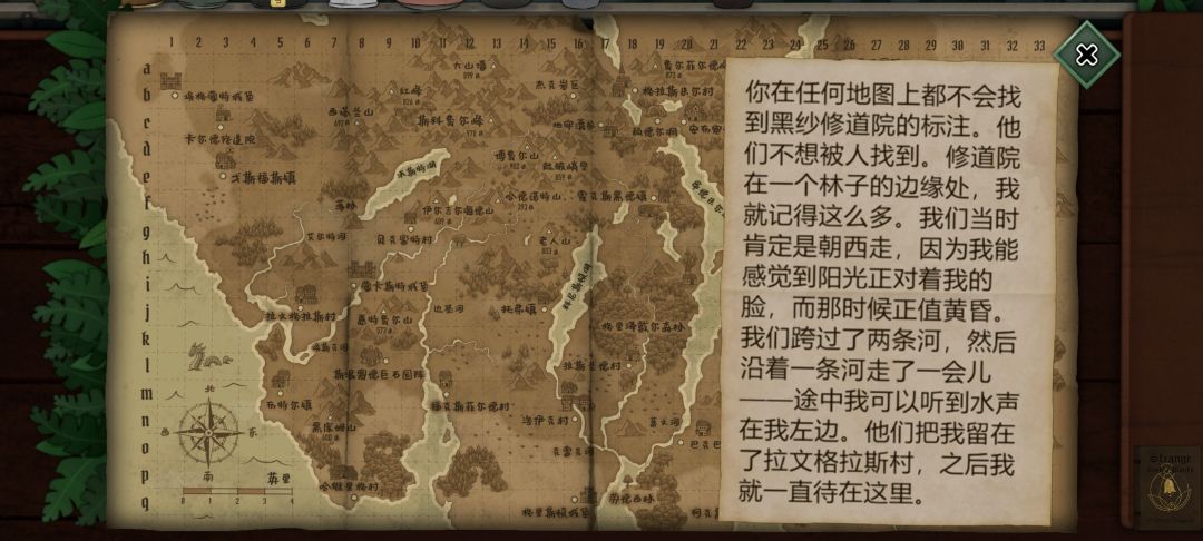 黑纱修道院在哪啊，找了一圈截图