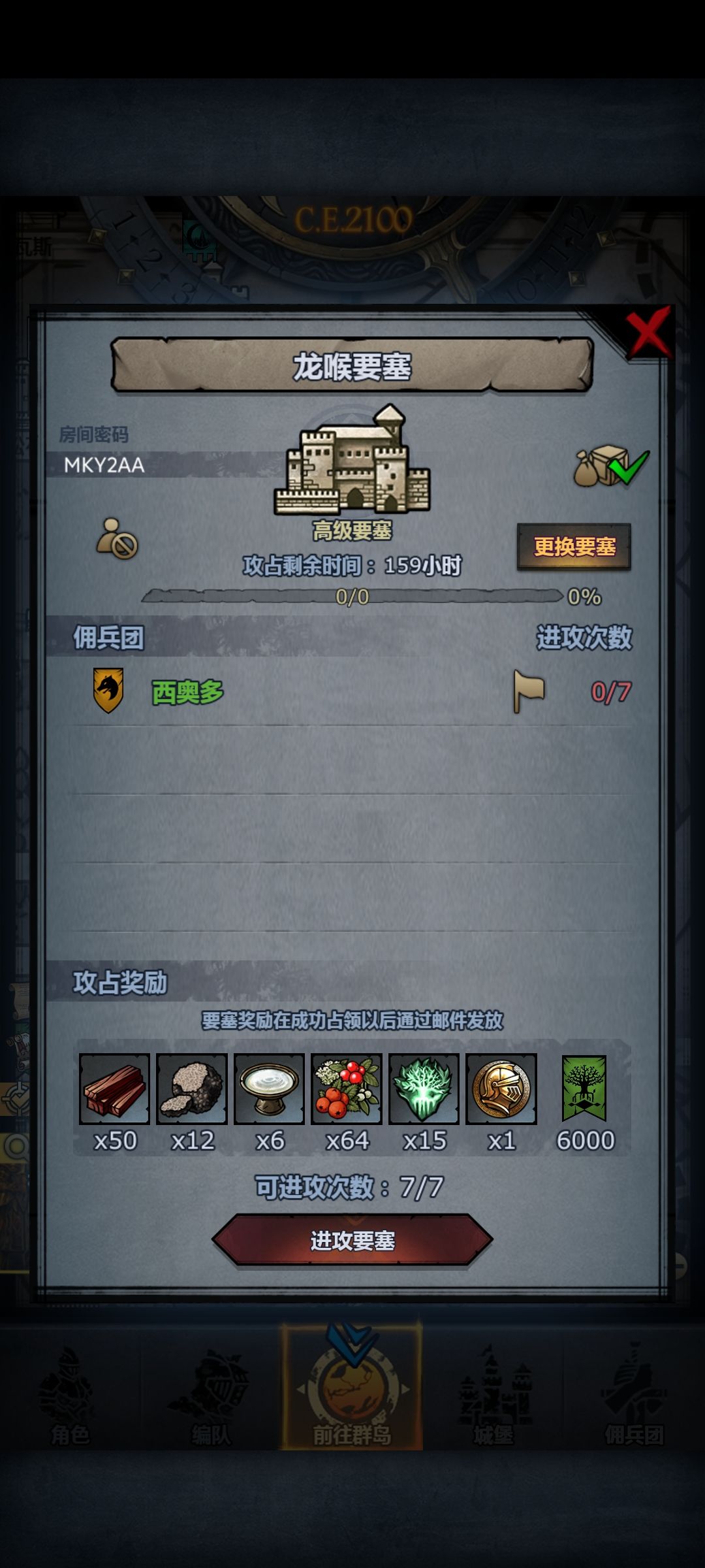 官服 圣佑龙喉嚎哭 1