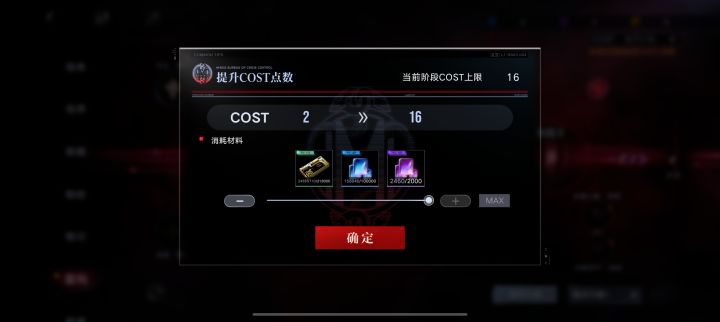 我请问呢?截图