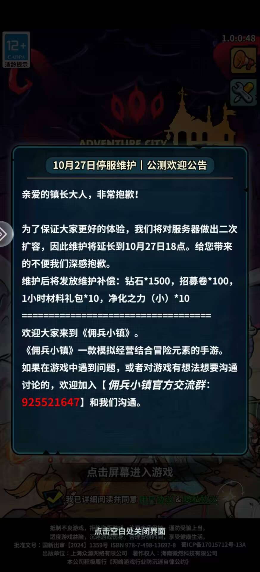 动态图片 1