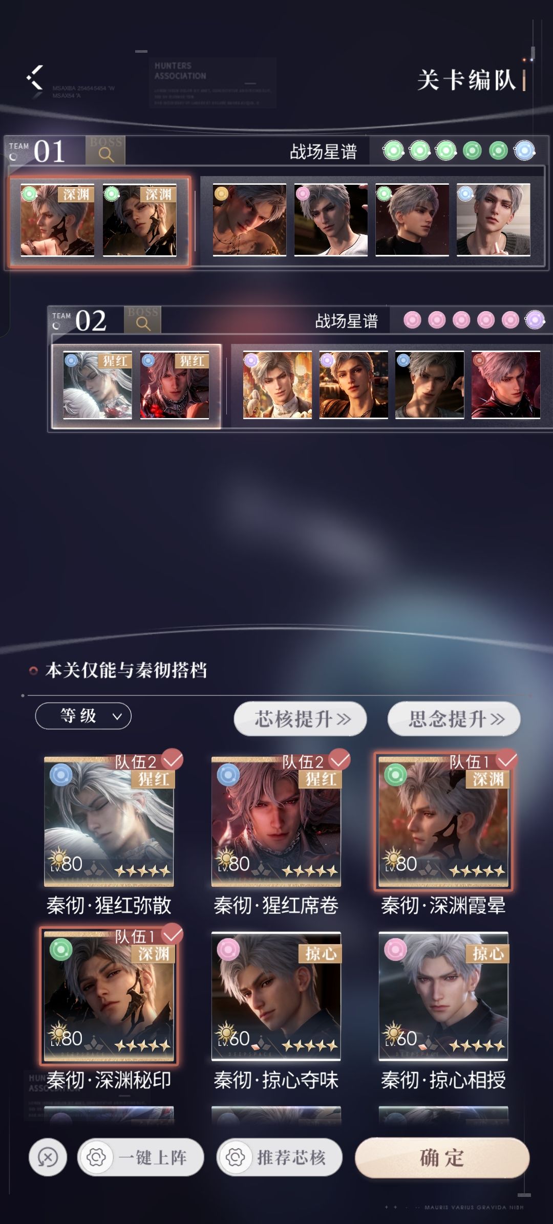 姐妹们,秦彻和哥哥的90层上半怎么过? 2