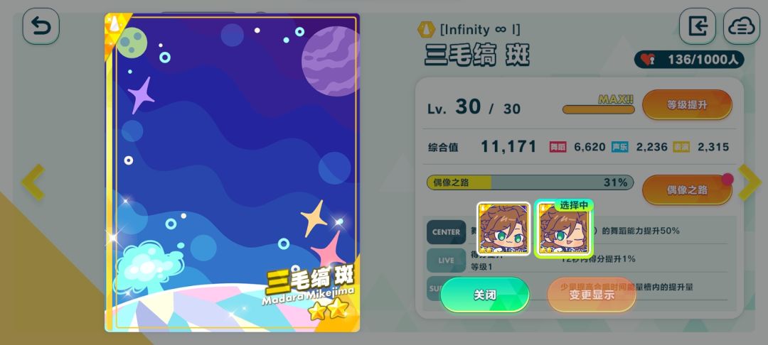 没招了 2