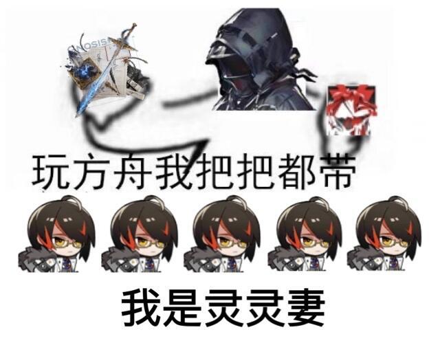 明日方舟茶水间 4