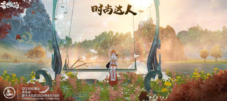记录贴,渣新的游戏日常 1
