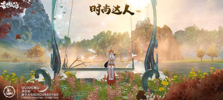 记录贴,渣新的游戏日常截图