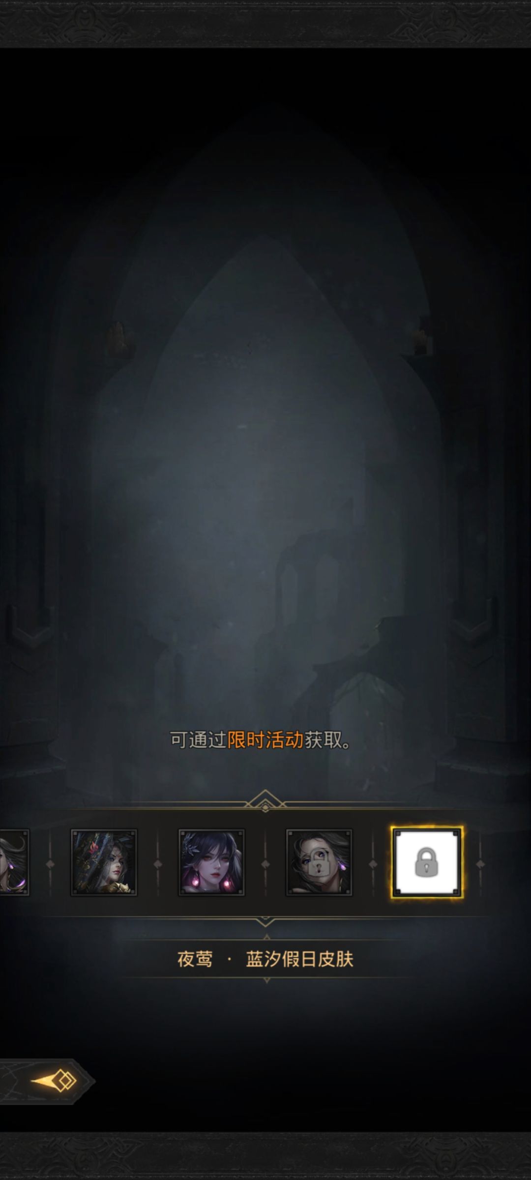 鸟的这个皮肤是什么? 1