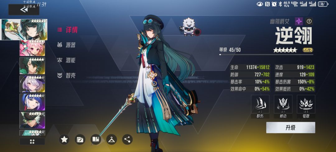 到底哪里出问题了? 2