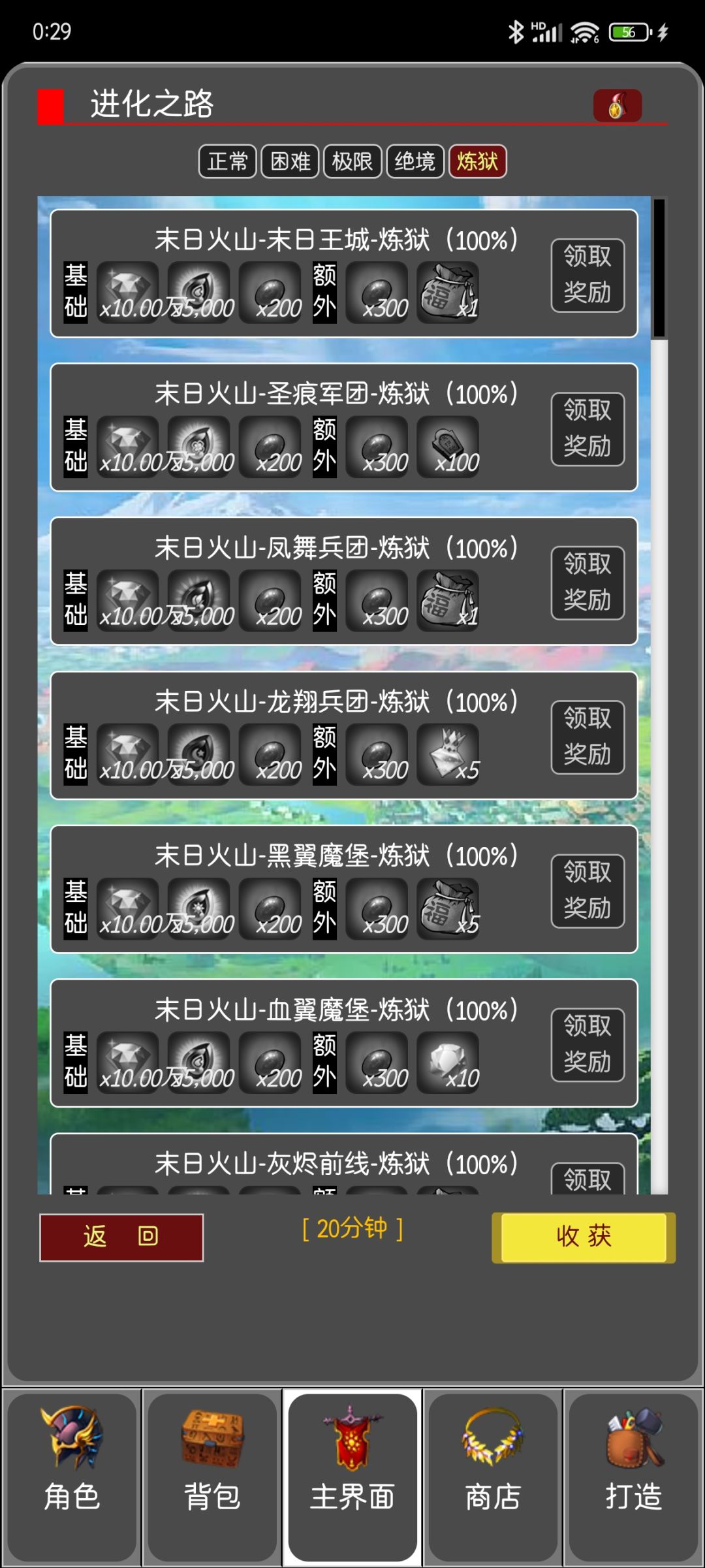 全球2区,邀请码RSSWIDCT 3