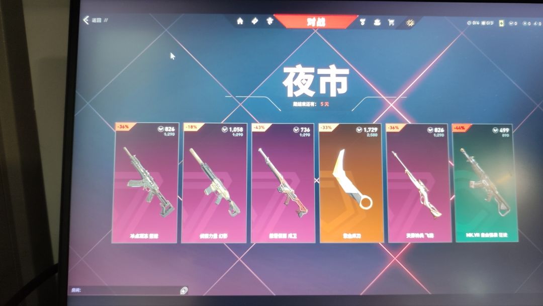 买把超时空AK可以毕业吗? 2