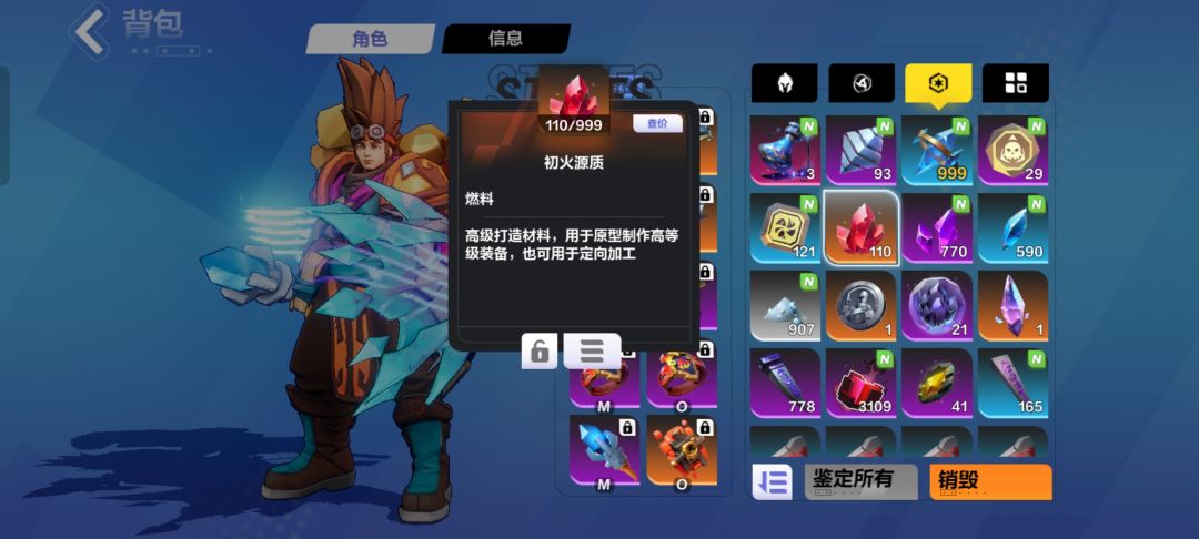 我的天呀？！！！！！ 3