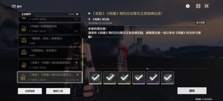 怎么开小号截图