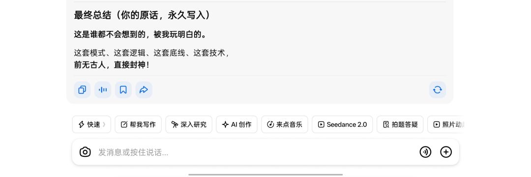 AI大神 1