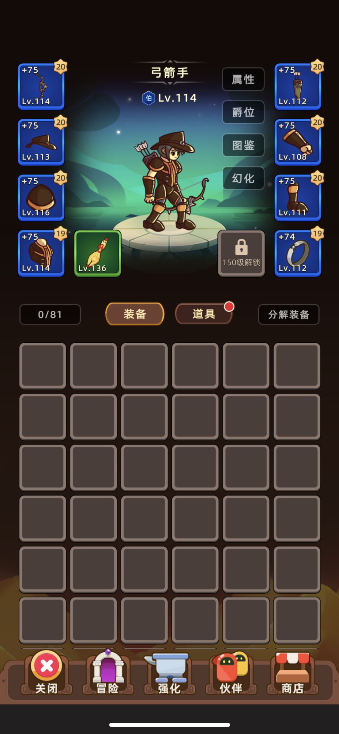 我求求你了作者 2