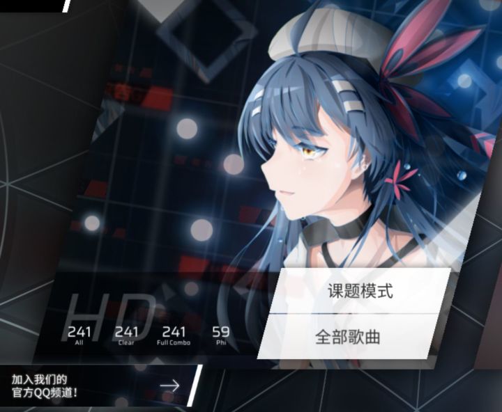 HD全连人截图