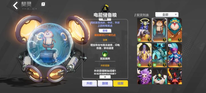 金都没有几个，是不下赛季废了截图