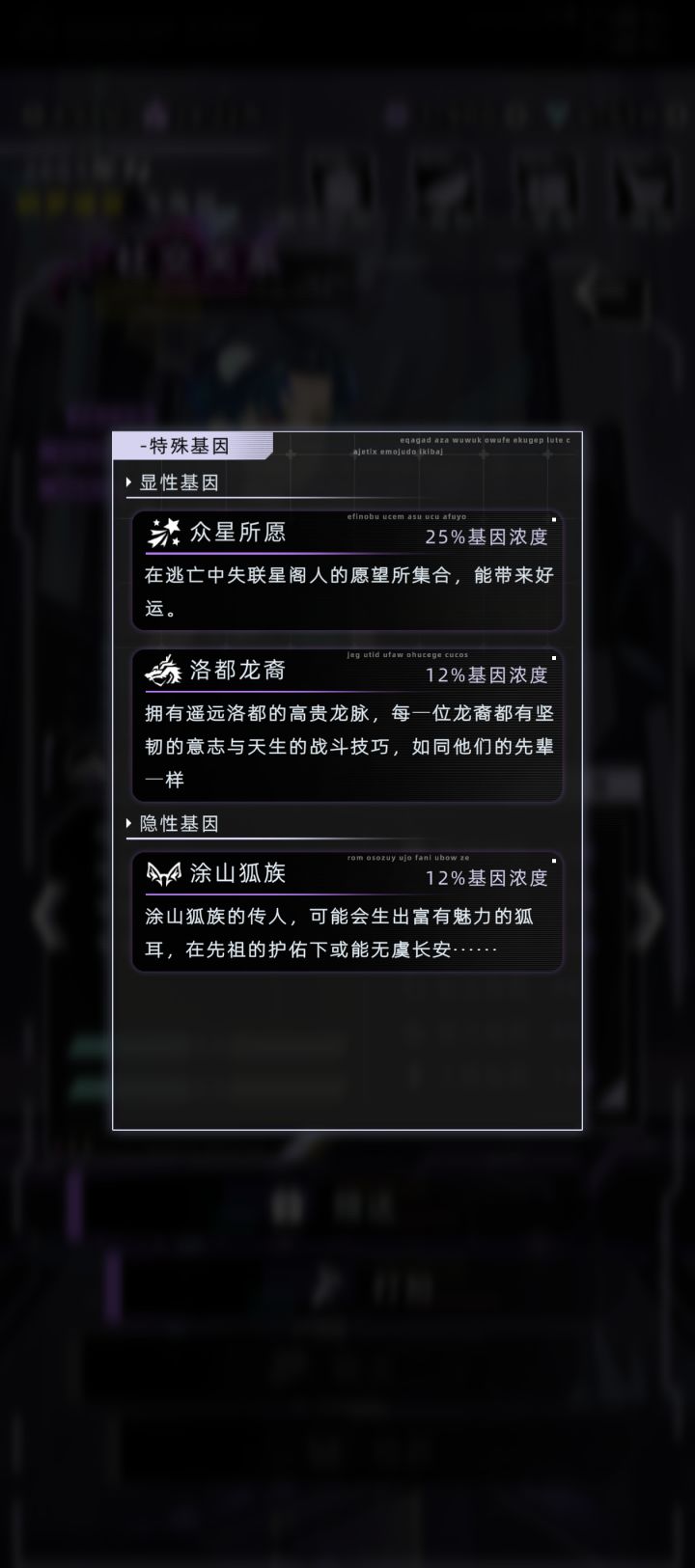 求一个25龙狐的大佬!截图