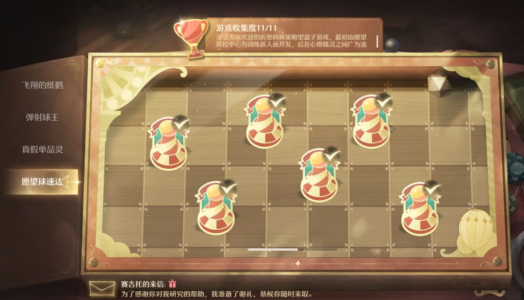 差不多都肝完了,除了最后一个主线 3
