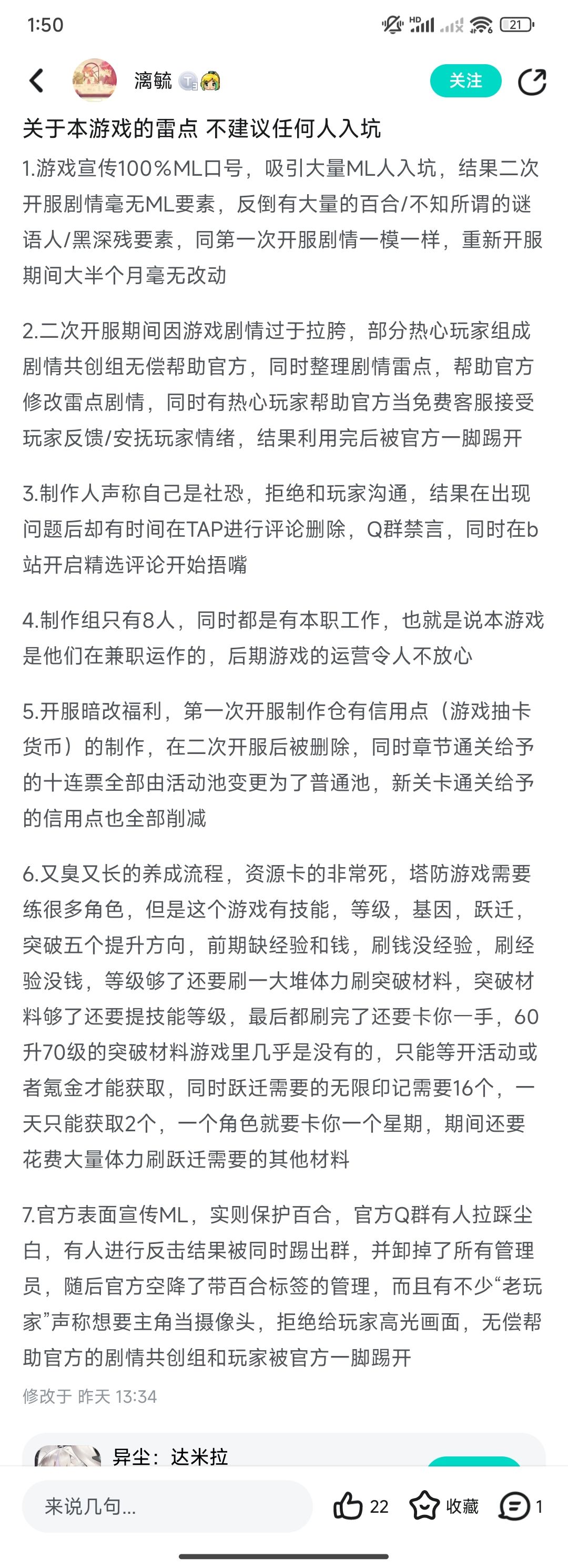 缅北二游 2