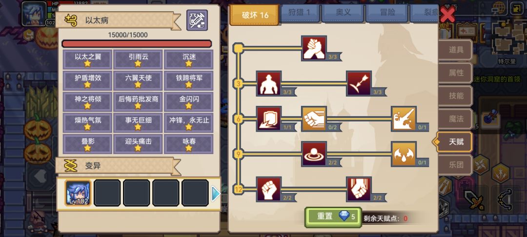 感觉走弯路了 3