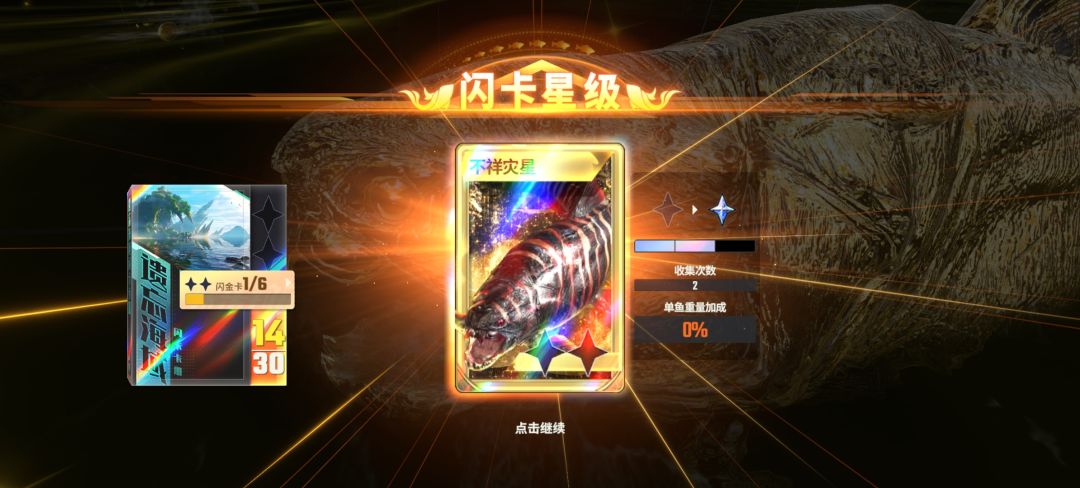 得吃 2